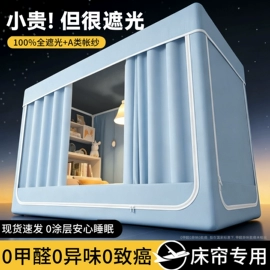 蚊帐、床幔;帐篷;婴童蚊帐
