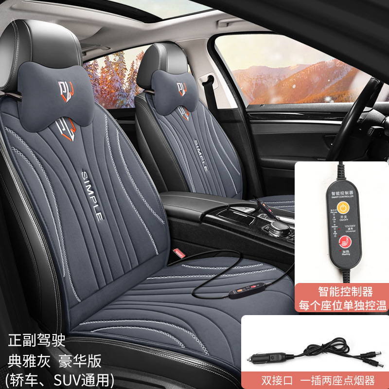 Qìchē – Heated Car Multi-function pad - driver-and-passenger-deluxe-thb-am-elegant-grey
