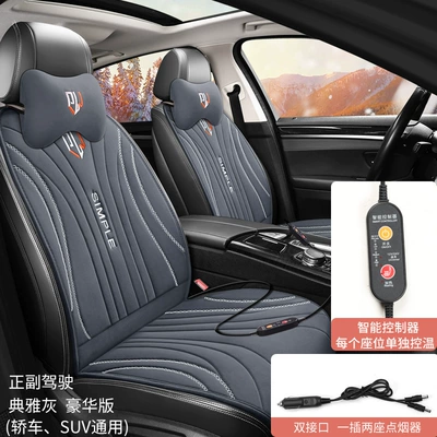 Car Heated Seat Cushion, One-Piece Multi-function pad - driver-and-passenger-deluxe-edition-thb-am-elegant-gray
