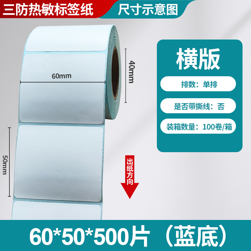 Fangda tres etiquetas térmicas adhesivas papel de impresión de código de barras 40 60 80 etiquetas de logística transfronteriza