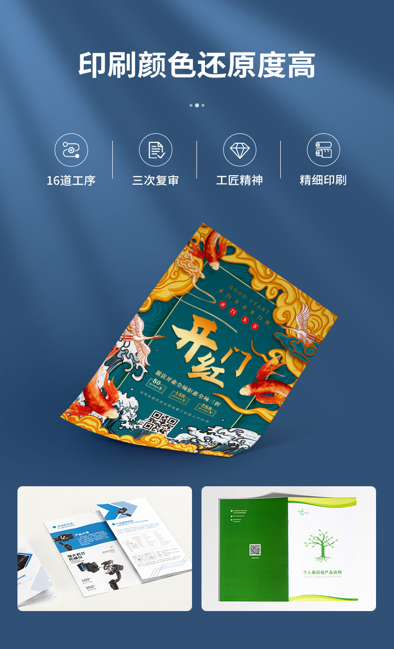 详情2.jpg