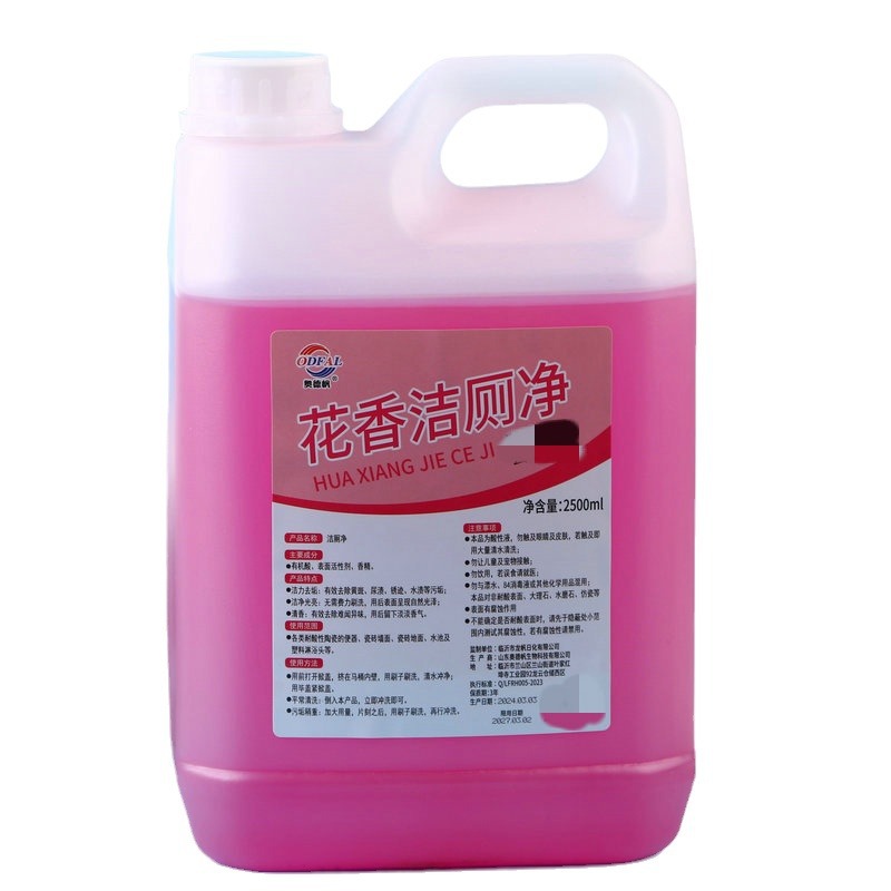 Floral fresh hygienic toilet for home use