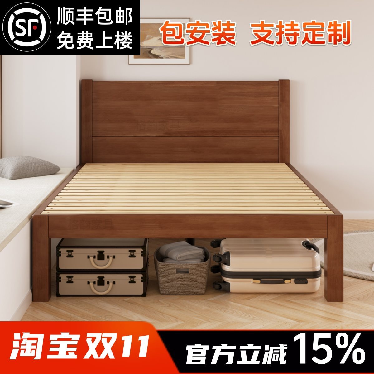 Bedside Bed Simple Modern Double Solid Wood Any Size Bed Frame Row Frame High Leg Bed