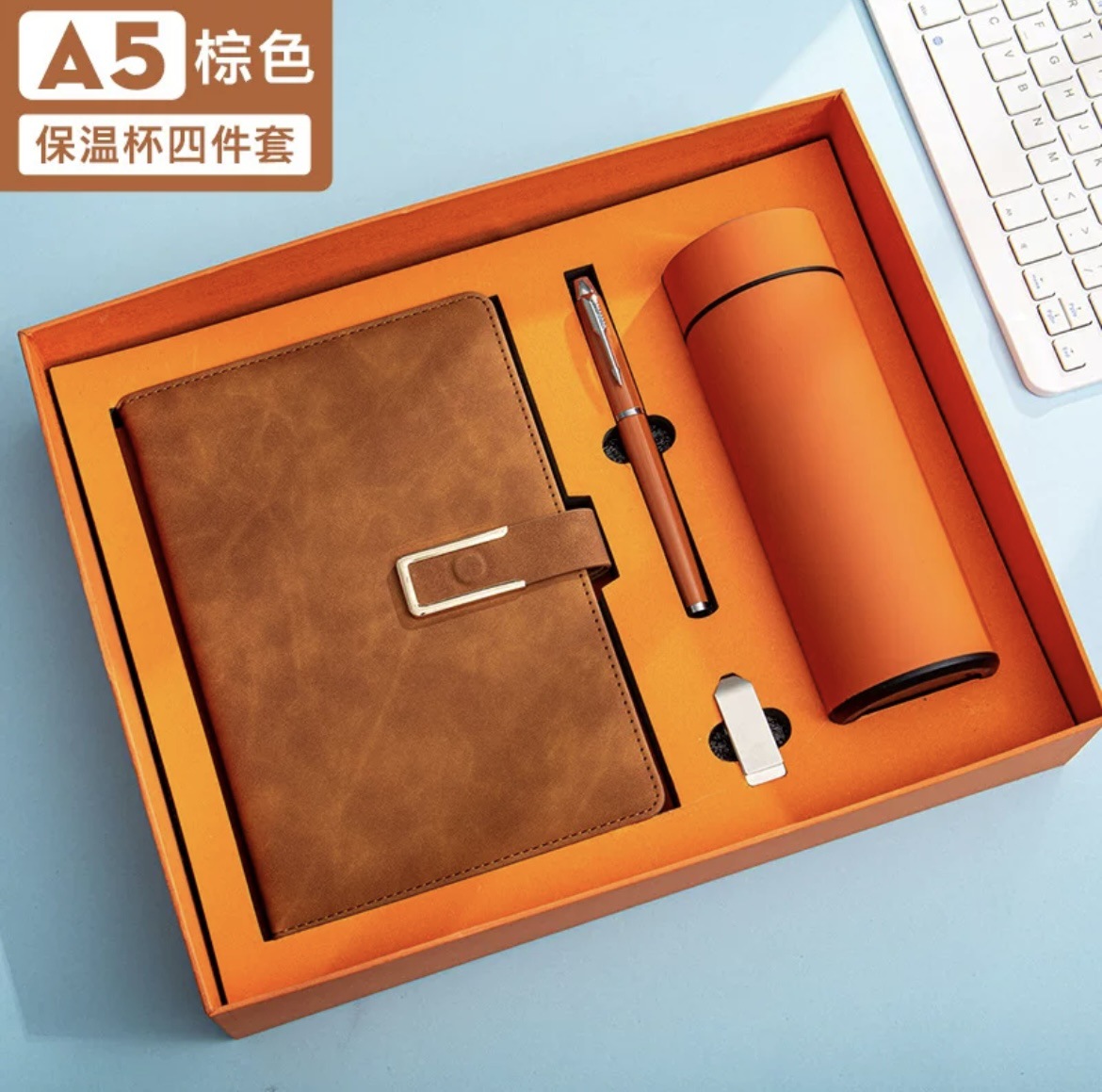 A5 - Marrón - USB + taza de regalo