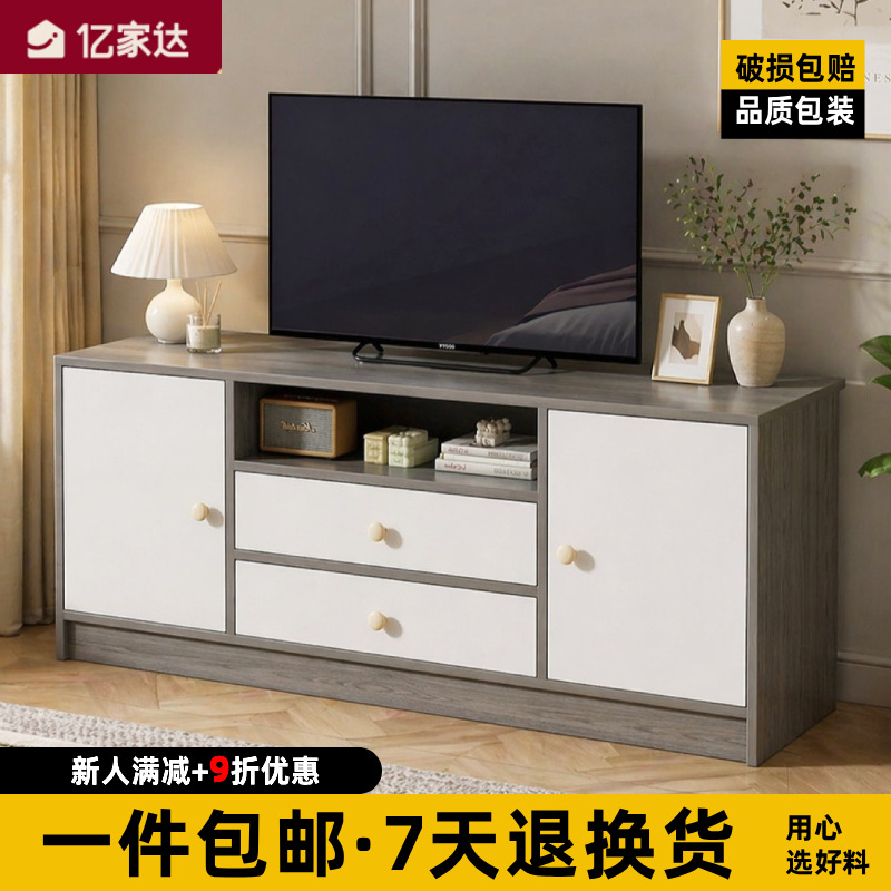 Gabinete de televisión de la sala de estar pequeño tipo moderno simple gabinete de suelo de madera sólida gabinete de televisión del dormitorio gabinete alto gabinete integrado gabinete de pared
