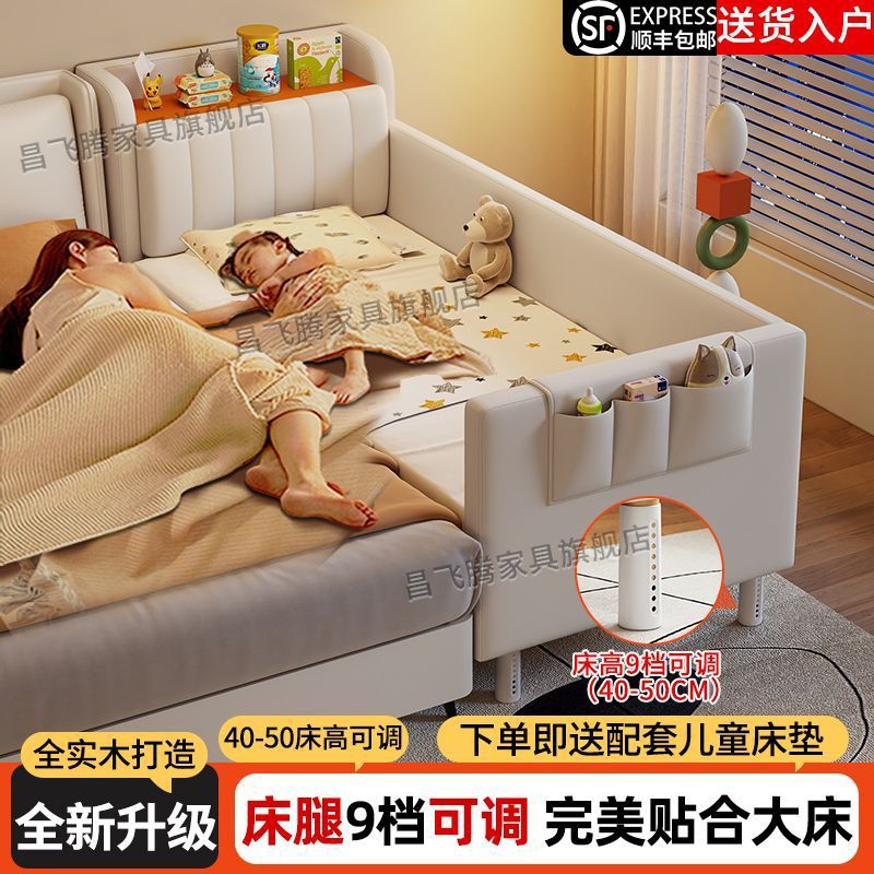 Children's Spliced ​​Bed with Guardrails, Crib Soft Bag Spliced ​​Large Bed Storage Crib, Baby Bed, Widened Bedside Bed