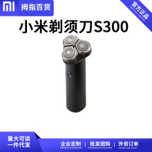 mxiaomi׼늄횵S300κӹκS100S5