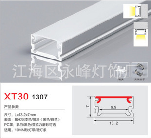 Linear lamp embedded concealed led Line lamp strip mounted aluminum alloy lamp slot living room linear lamp aluminum slot