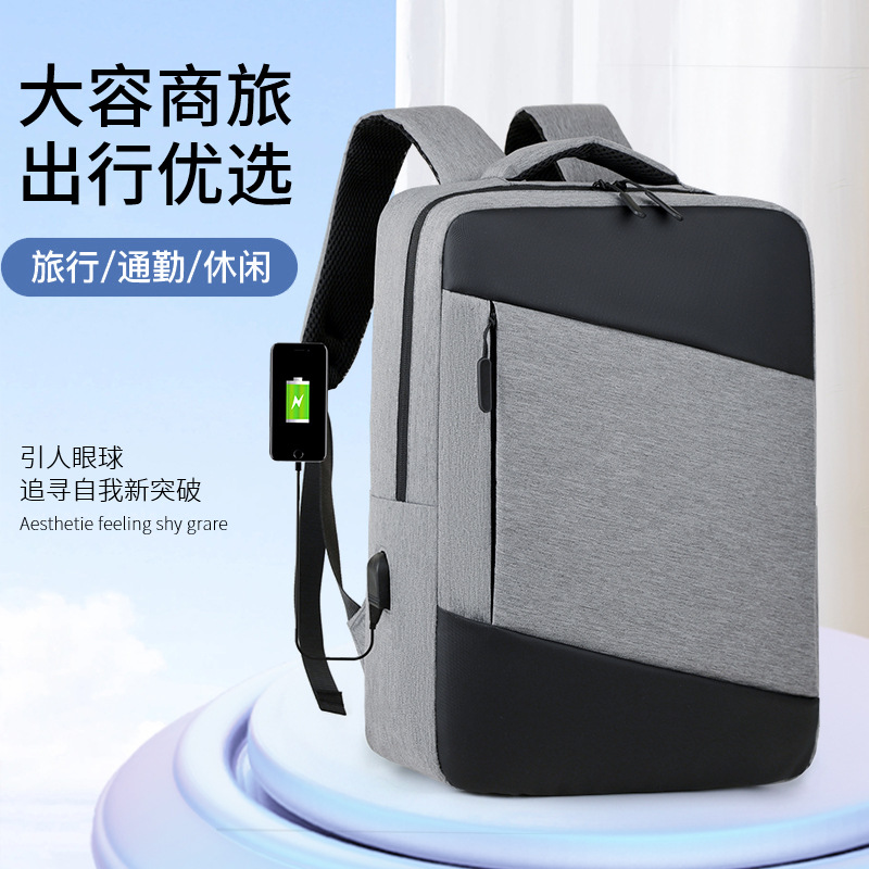 간단한 캐주얼 남성 배낭 대외 무역 대용량 비즈니스 노트북 배낭 야외 여행 학생 Schoolbag