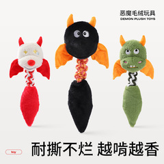 Little Devil Plush Dog Toy Ringing Paper Teething Cotton Knot Bite-Resistant Relieve Boredom Puppy Pet Toy Dropshipping