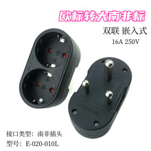 �W���D���Ϸ��D�Q���^16AǶ��ʽ�pλ�����в�����E-020-010L