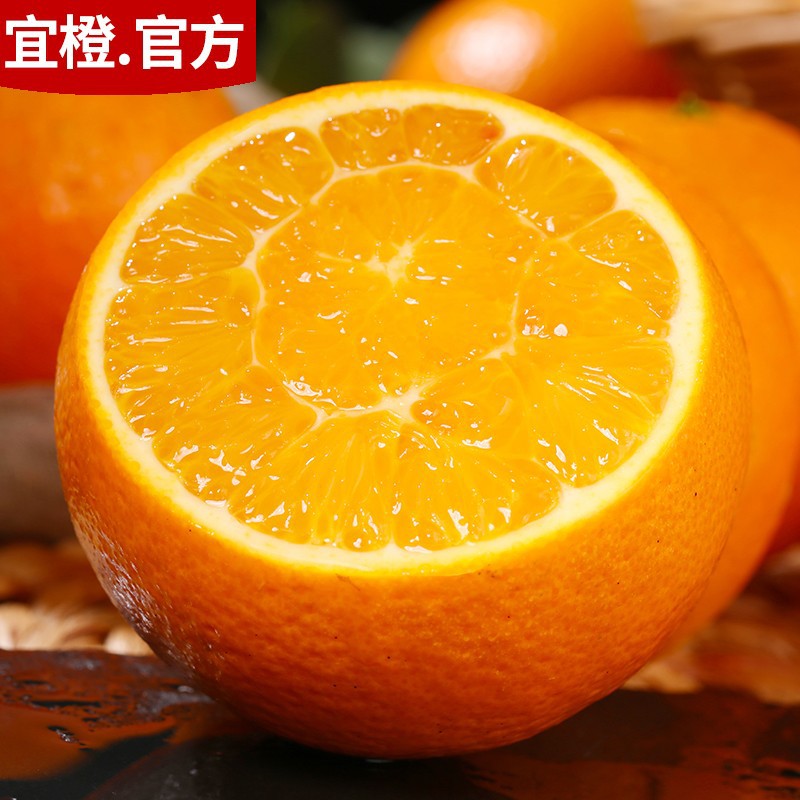 Orange suitable Lane Late navel orange Exquisite Season Orange 359 Hubei fresh fruit