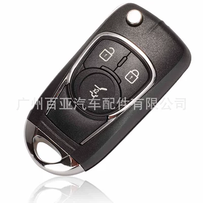 key shell replacement shell, Car Keys