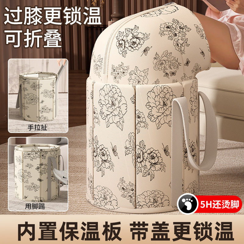 家用成人泡脚桶可折叠户外保温泡脚袋便携式过小腿洗脚高深桶批发