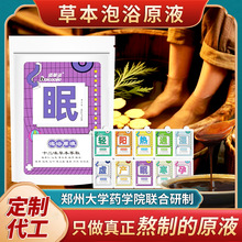 ���ߺ��ݱ���ԡҺ������Ůʿ�B���������_ș�������ԡԭҺ�����l