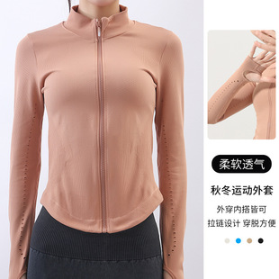 Autumn and Winter Yoga Coat Quick-drying Slim-fit Slimming Windproof Jumping Exercise Fitness High Elastic Long Sleeve Spring and Autumn Girls' Sports Top