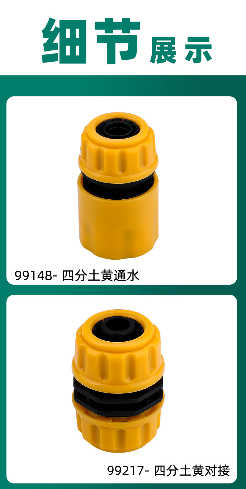 详情_07.jpg