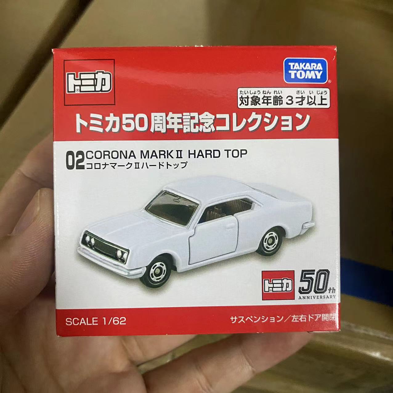 Tomy Domeka aleación cupé 7 No. 11 No. 13 No. 70 Ramboky Ferrari primera ronda de escasez