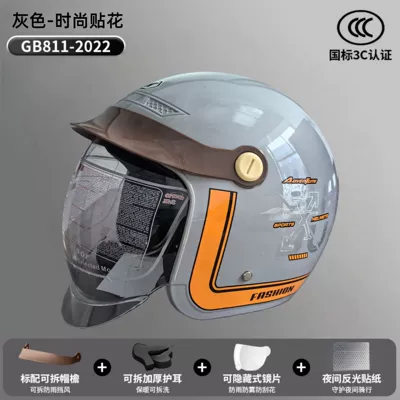 Motosiklet kaskı (dəbilqə): Bike Safety Helmet, Motorcycle Safety Helmet - grey