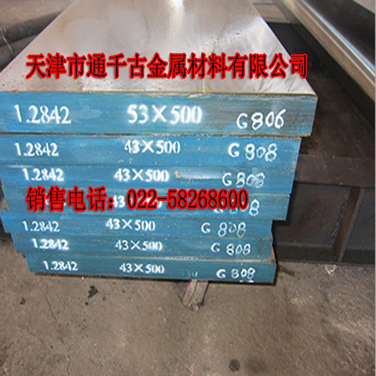 现货销售1.2312 4Cr2Mn1MoS 40CrMnMoS8-6模具钢 钢棒 锻件