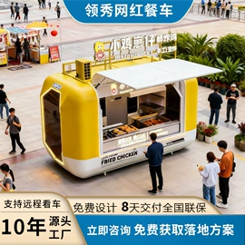 炊事设备;休闲食品加工;木质工艺品