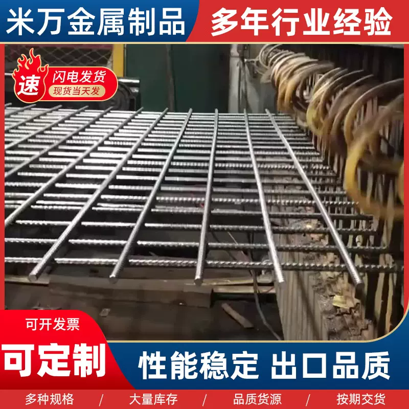 定制螺纹钢筋网片施工地暖建筑网片屋面地面防裂钢筋网桥梁高架