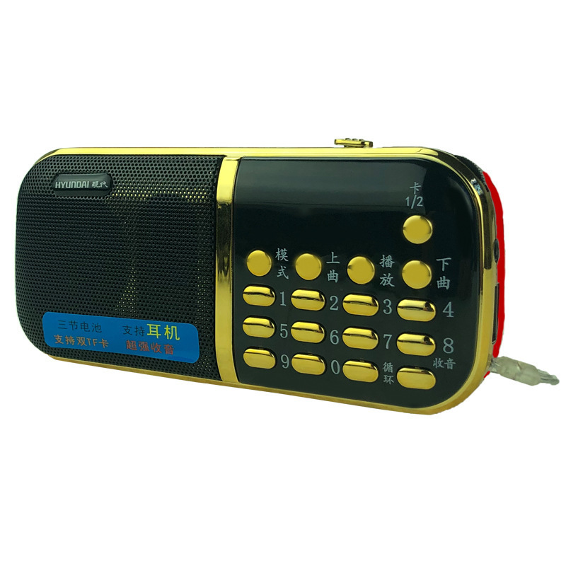 Jinzheng B853 高齢者カードラジオポータブル FM カード U ディスク朝のエクササイズ MP3 プレーヤー|undefined