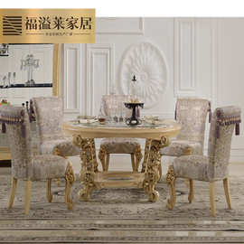 实木圆形大理石面欧式餐桌椅组合法式奢华别墅餐台 大户型