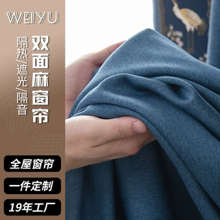 定制双面麻高遮光窗帘防晒隔音中式客厅卧室棉麻拼接成品窗帘批发