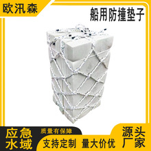 ��������������ײ�|����ͧ����ײ����ˮ�򑪼������W���o�|