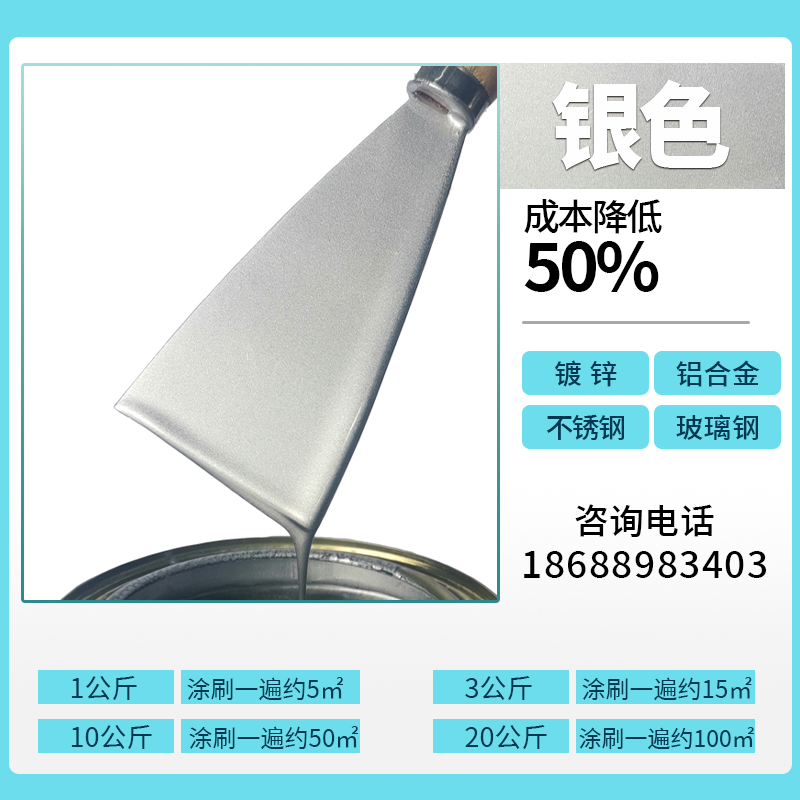 실버 [메탈릭 컬러가 더 화려해요]-1kg