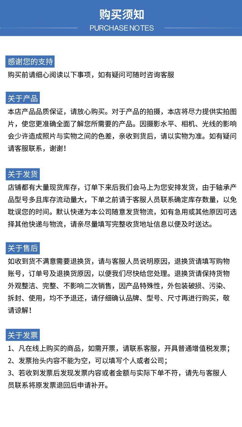 角接触轴承详情(1)_12.jpg
