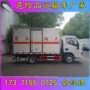 杂项厢式含铅微型运输车