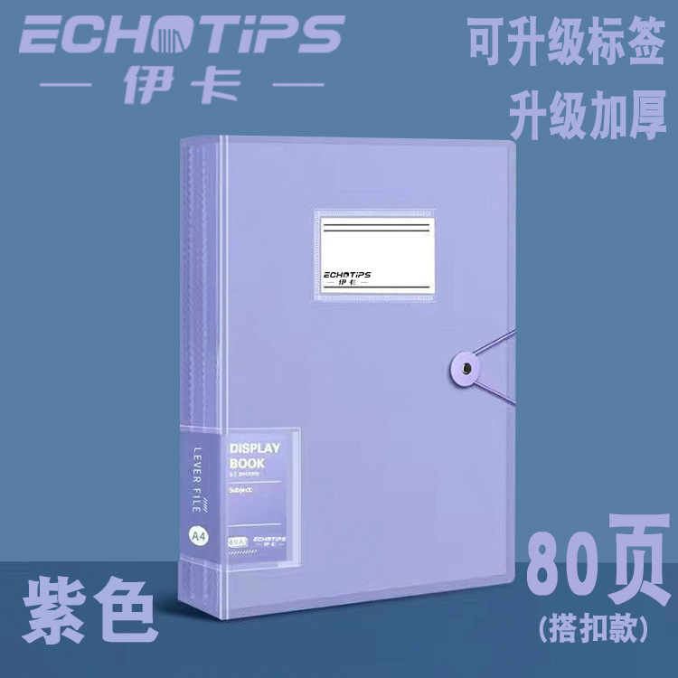 1 권-(A4/퍼플/80 페이지)