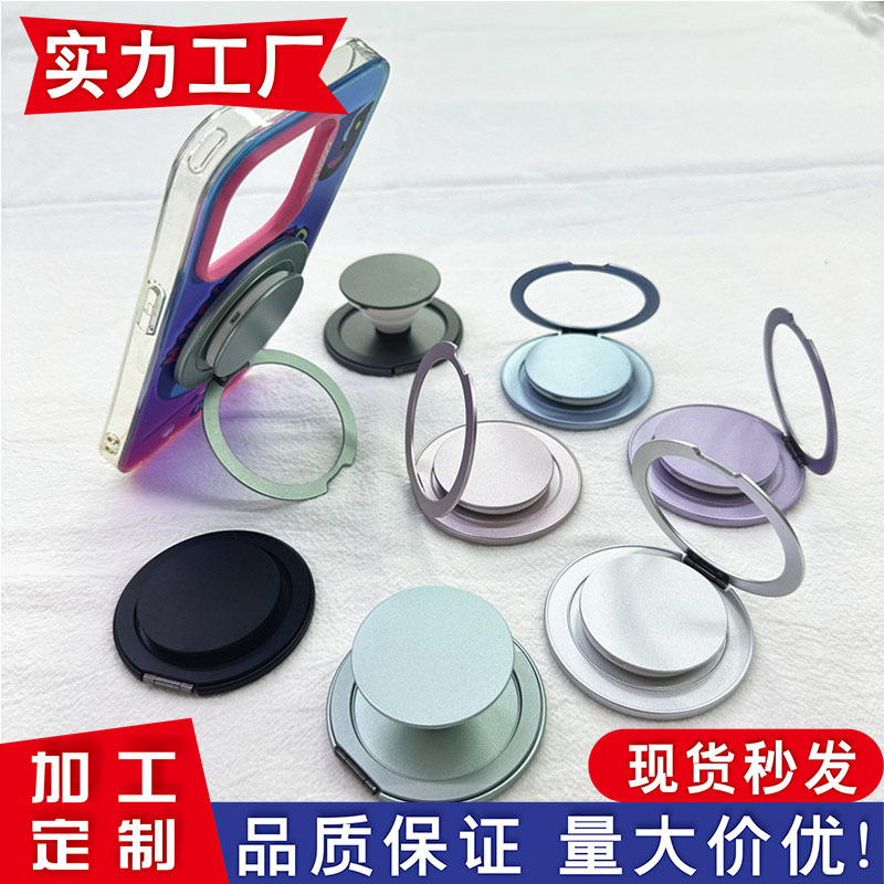 New good quality fulcrum ring magnetic bracket fuel injection integrated strong magnetic magnetic mobile phone airbag bracket in stock