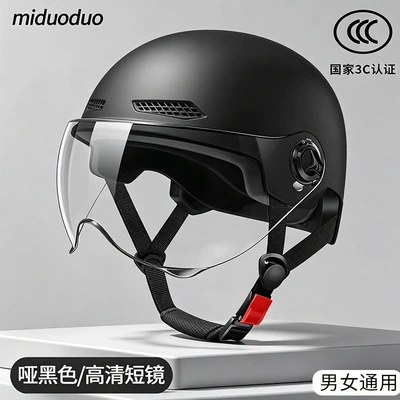 Suitable for 3C certified Motosiklet kaskı (dəbilqə) - matte-black-transparent-short-mirror