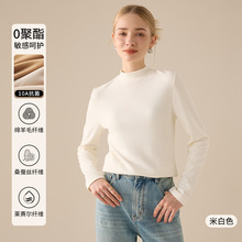 莱赛尔蚕丝德绒羊毛打底衫女秋冬新款半高领加绒加厚保暖长袖上衣