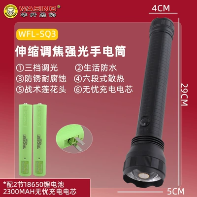 1 Battery Flashlight, UV fənərlər - long-lasting-sq3-single-flashlight-2-g3-lithium-batteries