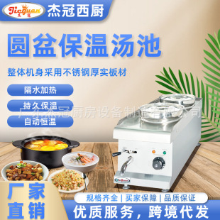 �ܹ����� EH-2D �A�P늟ᜫ�ر�ů���t�a�ع��ܿ�ͼӟ��̨�O��