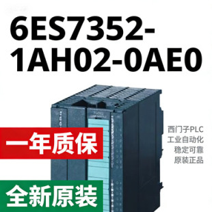 6ES7352-1AH02-0AE0SIMATIC S7-300��͹݆����