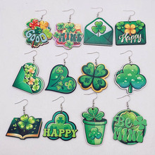 Lucky Clover Themed Wooden Earrings ���\�ݲʺ���h