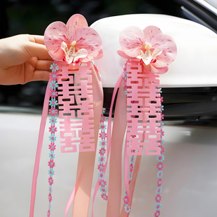 Wedding car flower decoration butterfly orchid rearview mirror main and auxiliary wedding car door handle arrangement wedding supplies