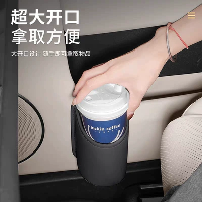 Bag, Door-Side Phone Holder, Car cup holder/beverage holder