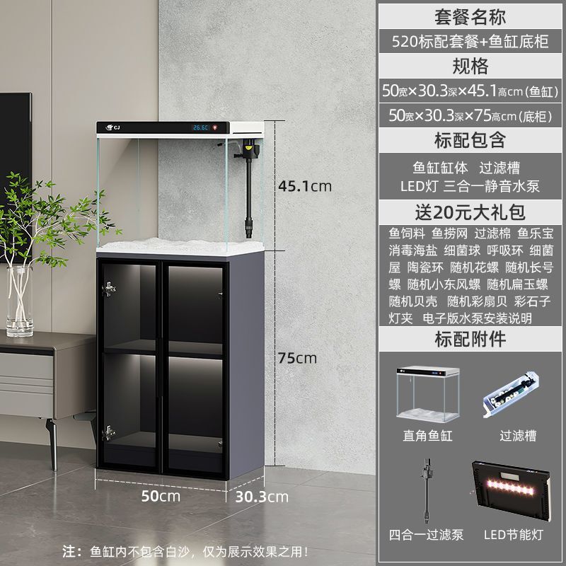 新款鱼缸客厅小型落地玻璃金鱼缸家用免换水造景带柜子立式水族箱|undefined