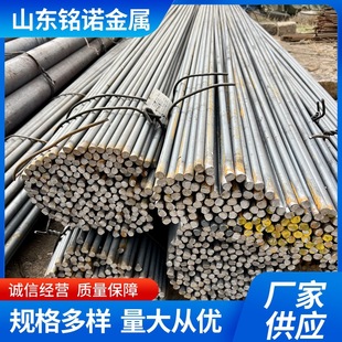 Multiple Specifications Dt4 Pure Iron Plate Pure Iron Pipe Dt4C Electromagnetic Pure Iron Rod Dt4E Pure Iron Round Steel Pure Iron Tape