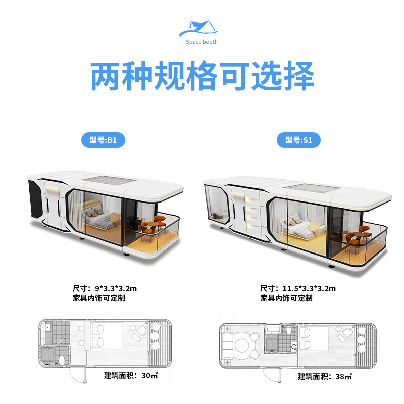 Espacio espacial alojamiento residencial área turística sala de huéspedes sala de observación de la playa de Sanya acampamiento al aire libre sala de sol casa integrada