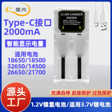 18650�����Type-C/USB��늾��p�۳�������ܿ��3.7v-4.2v�늳�