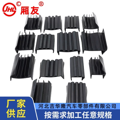 Refrigerated Truck Sealing Strip Outer Fixing Strip Epdm Van Rear Door Side Door Docking Molding Epdm Material (Avtomobil səs izolyasiya zolaqları)