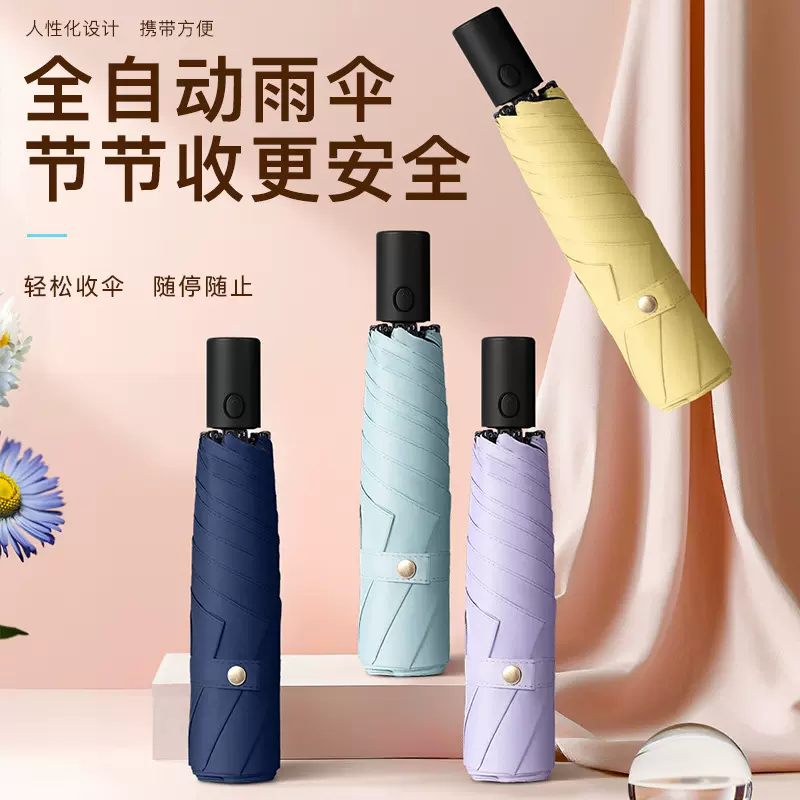 新款超轻节节收晴雨两用伞防紫外线太阳伞定制logo防回弹铅笔伞