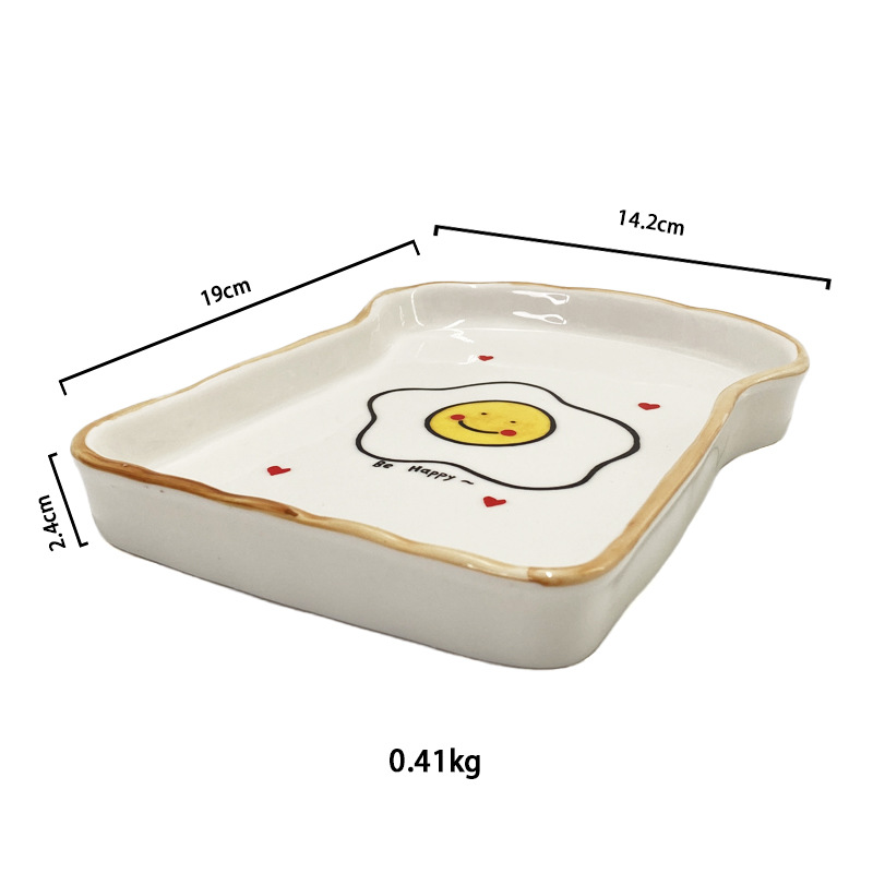 7.5 인치 빵 접시 태양 스타일